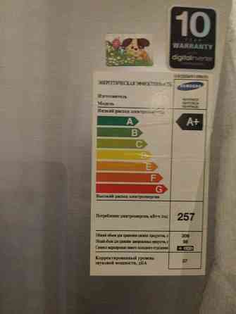 Продам холодильник Samsung Зугрэс
