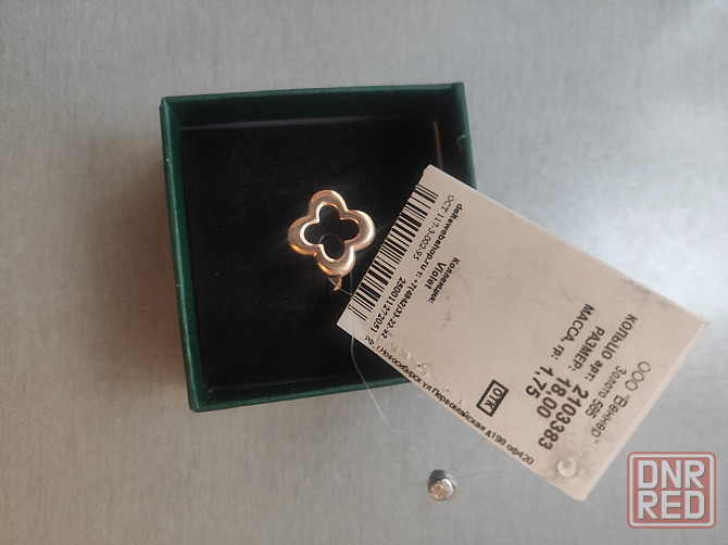 Кольцо золотое Van Cleef Донецк - изображение 1