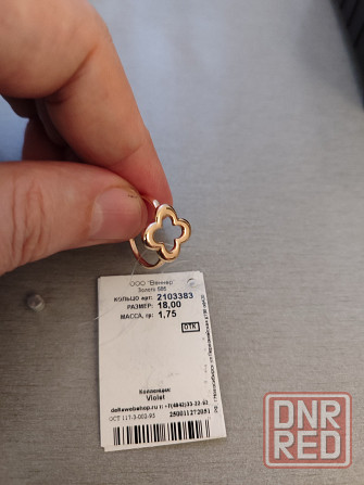 Кольцо золотое Van Cleef Донецк - изображение 2