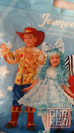 Новогодний костюм мушкетёра Донецк - изображение 1