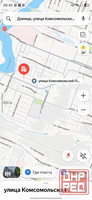 Продается земельный участок Калининский район Донецк - изображение 1