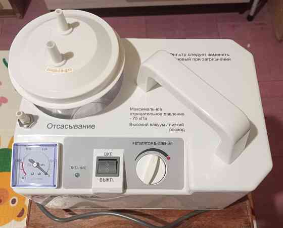 Отсасыватель-аспиратор Армед 7E-B Донецк