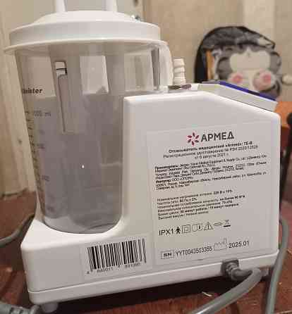 Отсасыватель-аспиратор Армед 7E-B Донецк