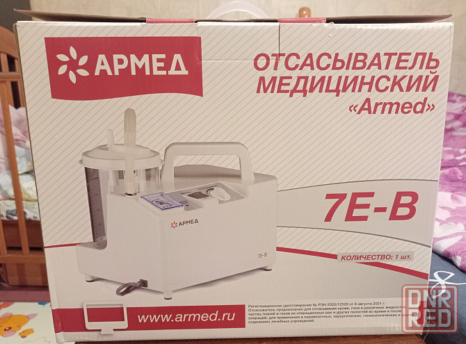 Отсасыватель-аспиратор Армед 7E-B Донецк - изображение 1