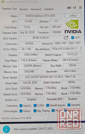 Видеокарта RTX 2070 Донецк - изображение 6