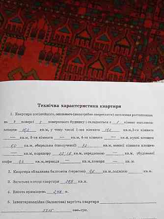 Продам 1кв. по университетской. Донецк