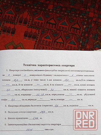 Продам 1кв. по университетской. Донецк - изображение 6