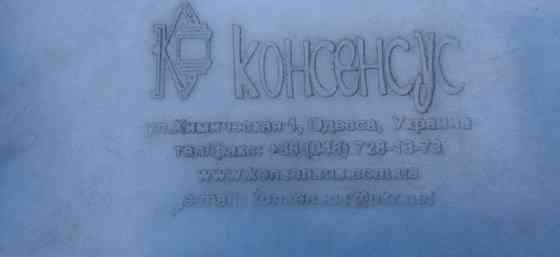 Бак для душа Донецк