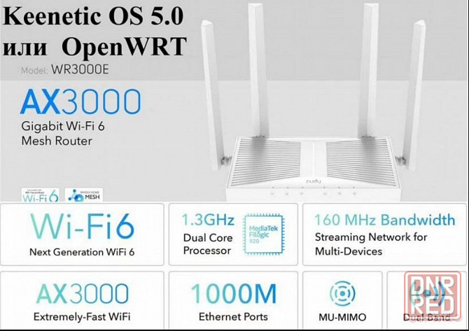 Wi-Fi роутер Cudy WR3000E (Xiaomi AX3000T) Openwrt Новый Донецк - изображение 3