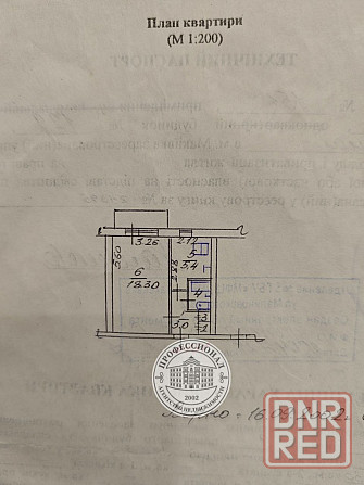 1-к центр 28 линия тв Макеевка - изображение 7