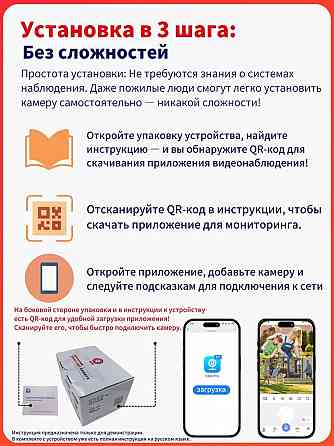 4G Уличная камера видеонаблюдения с сим картой V380: двойной объектив 4МП Новая Донецк