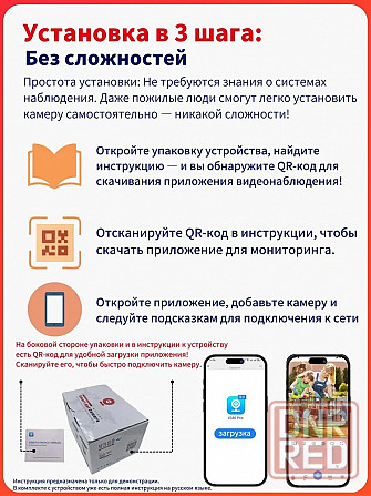 4G Уличная камера видеонаблюдения с сим картой V380: двойной объектив 4МП Новая Донецк - изображение 4