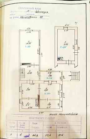 Продаëтся дом Шахтерск