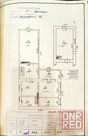 Продаëтся дом Шахтерск - изображение 1