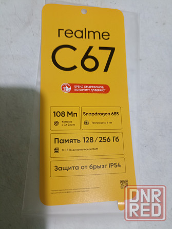 Продам новый телефон realme C67 Ясиноватая - изображение 3