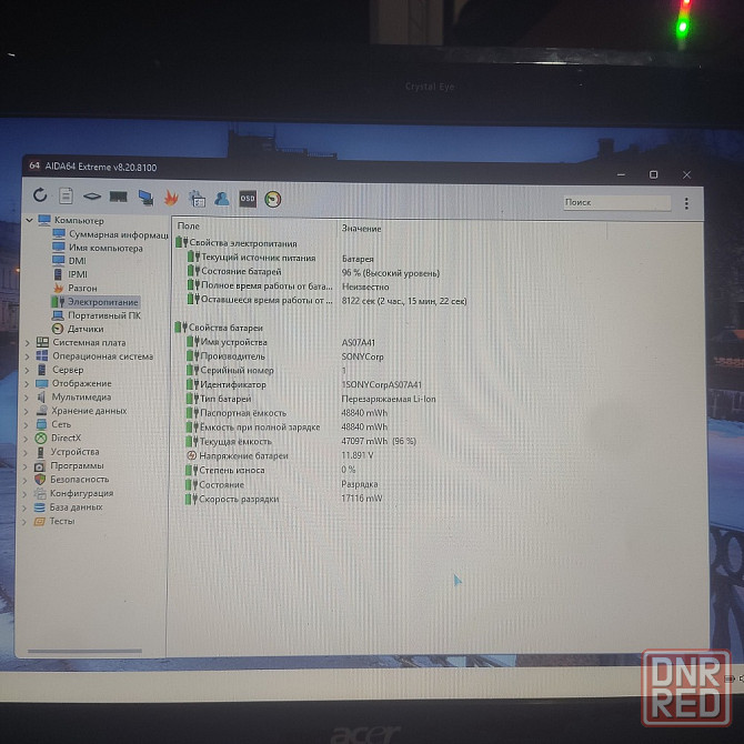 acer aspire 5542g с ssd и новой батареей Донецк - изображение 2