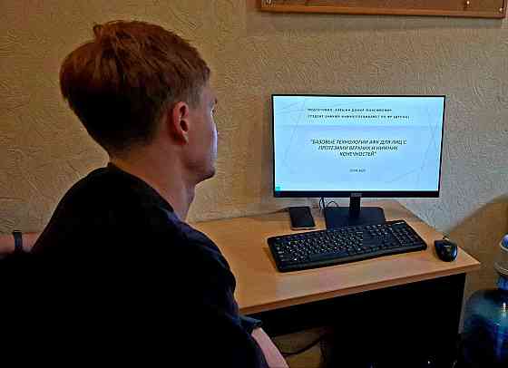 Классический массаж в Донецке Донецк