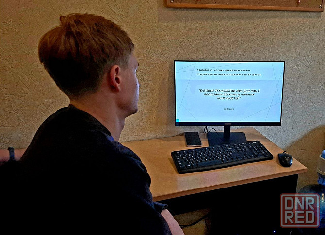 Классический массаж в Донецке Донецк - изображение 3