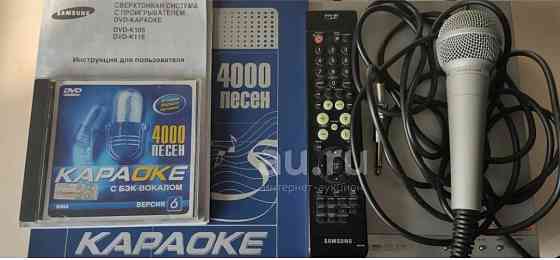 Домашний кинотеатр Донецк