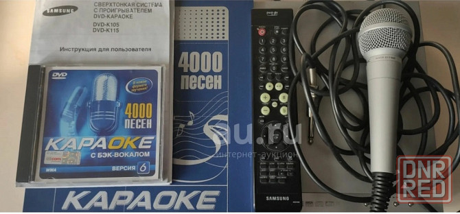 Домашний кинотеатр Донецк - изображение 3