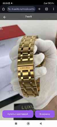 Продаю часы копия люксовая Донецк