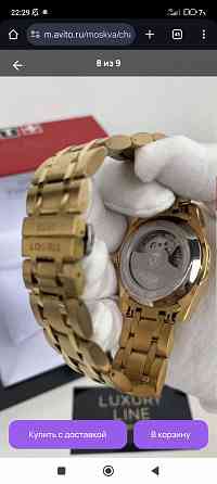 Продаю часы копия люксовая Донецк