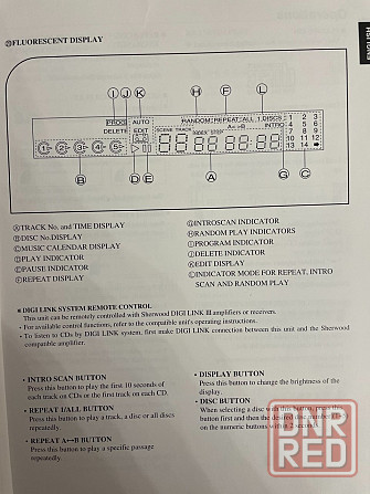 сд проигрыватель на 5 дисков Sherwood CDC-680 Луганск - изображение 8