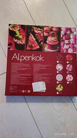 Вращающееся блюдо для сервировки (новое) Донецк