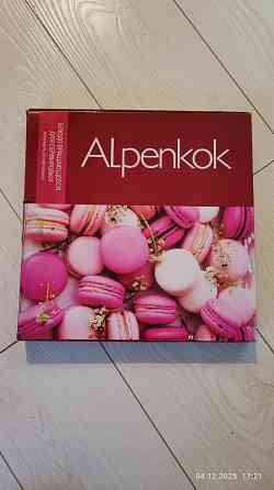 Вращающееся блюдо для сервировки (новое) Донецк