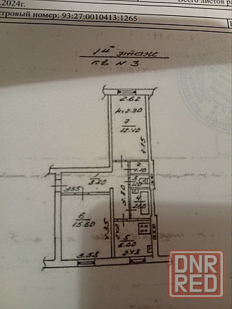 Продам 2х комн. 58 мкв ул. Листопрокатчиков Донецк - изображение 7