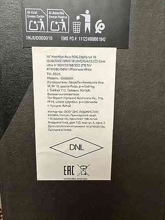 Мощный тонкий лёгкий геймер ноут Asus Rog Zephyrus Донецк
