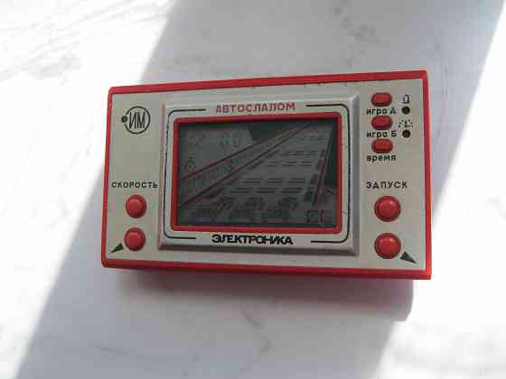 Электроника им-23 Автослалом-первый выпуск(1989г.) Донецк