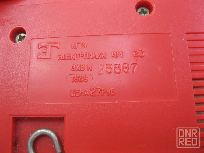 Электроника им-23 Автослалом-первый выпуск(1989г.) Донецк - изображение 4