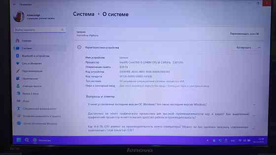 Ноутбук Lenovo B570e Донецк
