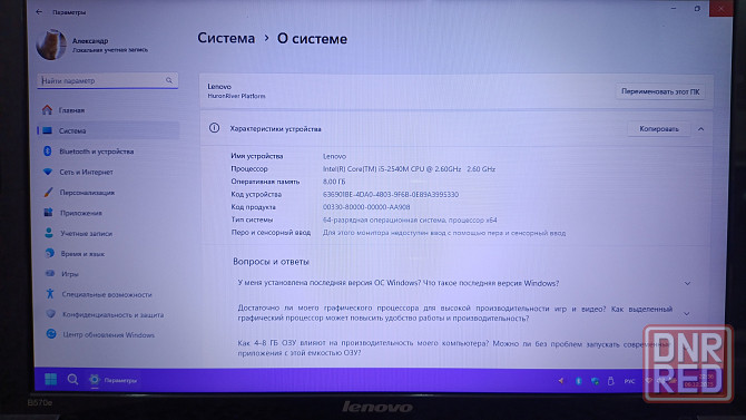 Ноутбук Lenovo B570e Донецк - изображение 5