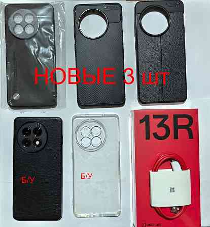 OnePlus 13R (12/256)Гб . Global Макеевка