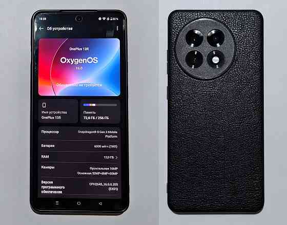 OnePlus 13R (12/256)Гб . Global Макеевка