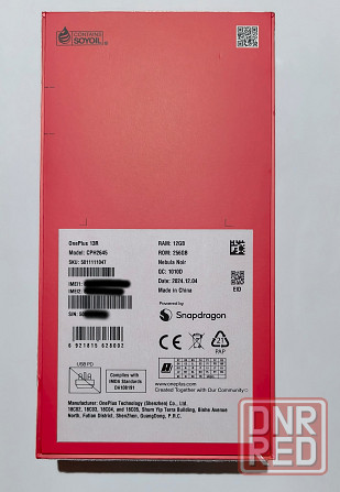 OnePlus 13R (12/256)Гб . Global Макеевка - изображение 4