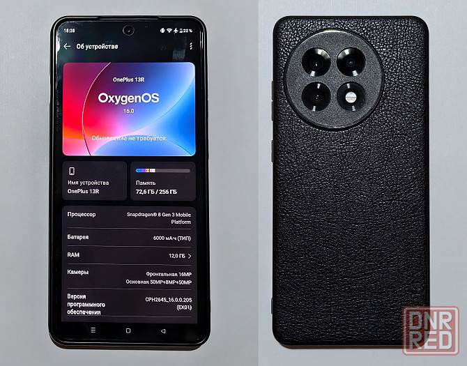 OnePlus 13R (12/256)Гб . Global Макеевка - изображение 1
