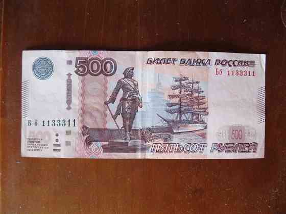 500 р красивый зеркальный номер Бб 1133311 Донецк