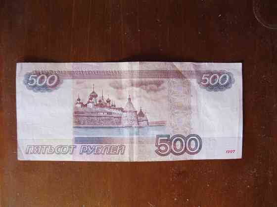 500 р красивый зеркальный номер Бб 1133311 Донецк