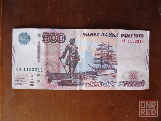 500 р красивый зеркальный номер Бб 1133311 Донецк - изображение 1