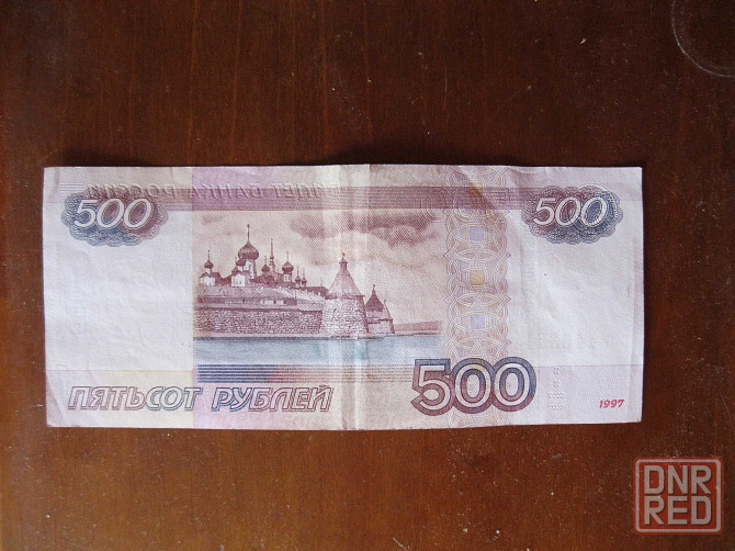 500 р красивый зеркальный номер Бб 1133311 Донецк - изображение 2