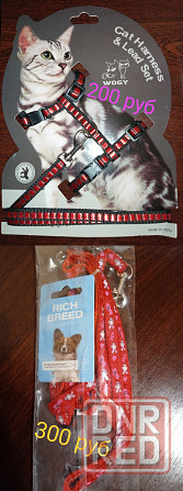 Шлейка для кошки Донецк - изображение 1