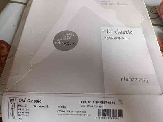 Компрессионные чулки Донецк