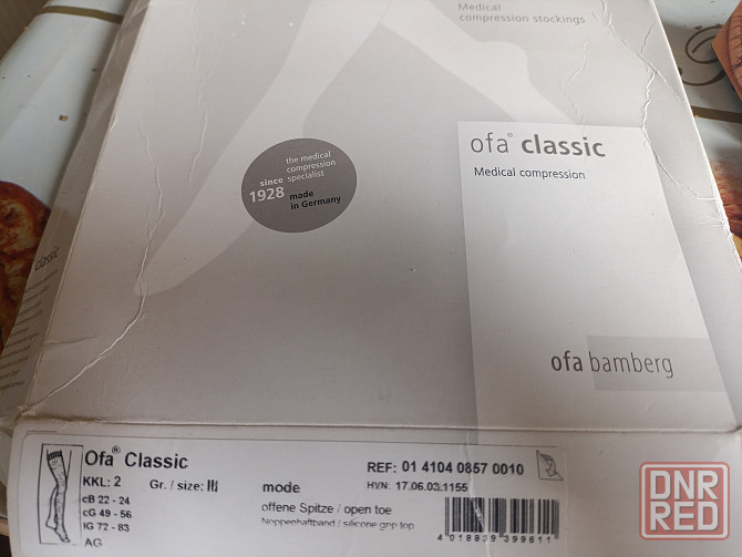 Компрессионные чулки Донецк - изображение 3