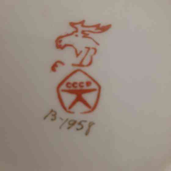 Чайно-кофейный сервиз Вербилки Донецк