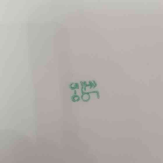 Прoдaётся opигинaльная винтaжная супница(бфз, усср) конца 1970-x Донецк