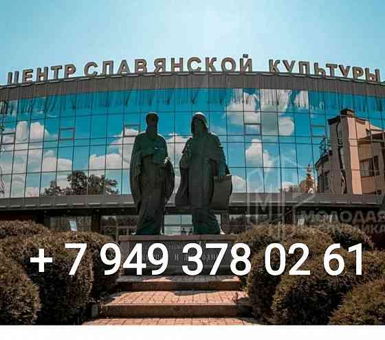 Продам 1-но комнатную квартиру Телецентр Донецк