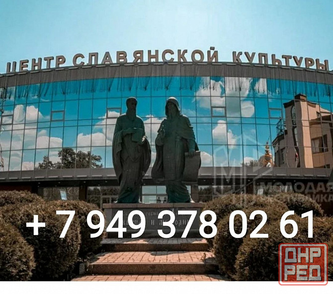Продам 1-но комнатную квартиру Телецентр Донецк - изображение 1